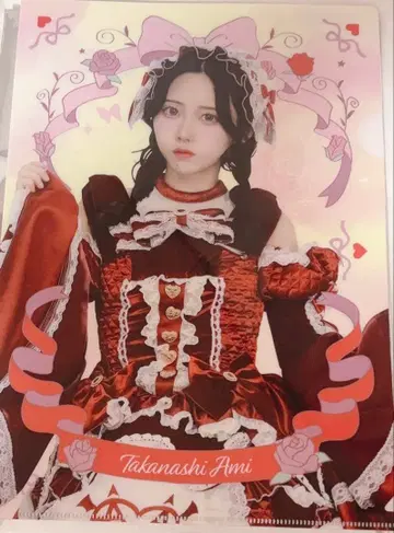 AVAM 복권 랜덤 클리어 파일 코토나시 아미