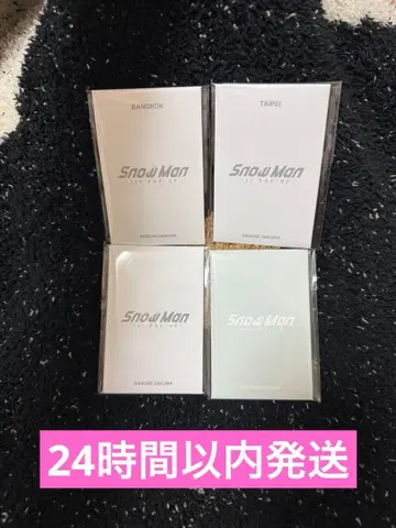 사쿠마 다이스케 4종 ABCD 포토 카드 팩 SnowMan 팝업