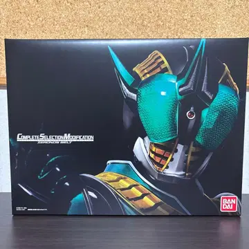 CSM 제로노스 벨트