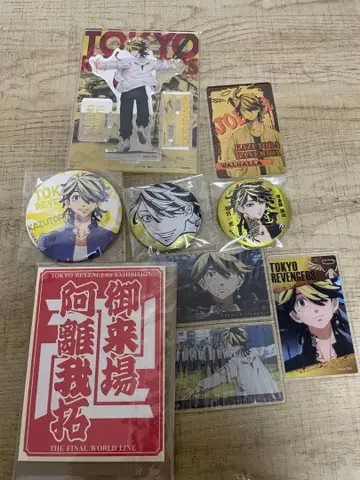 도쿄 리벤저스 하네미야 카즈토라 묶음 판매