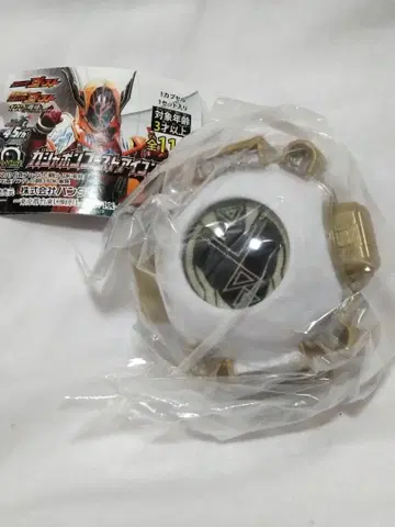 가샤폰 피타고라스 고스트 아이콘 17: 가면라이더 그림체 회전 가챠폰