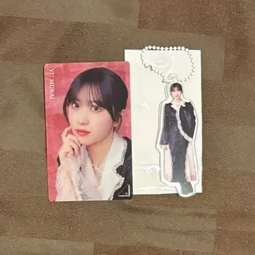 사쿠라자카46 온라인 복권 클리어 카드 미니 아크릴 키링 무라이 유우