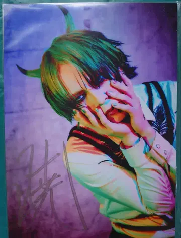 아루루캉 아카츠키 사인 포함 사진