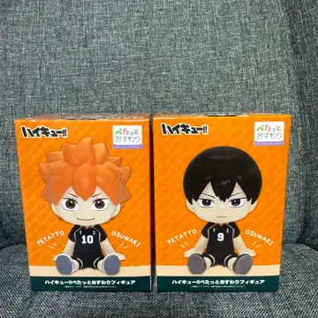 하이큐!! 히나타 쇼요 카게야마 토비오 피규어 세트