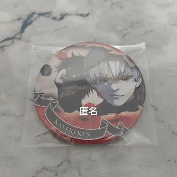 도쿄 구울 카네키 켄 캔뱃지 HEROES