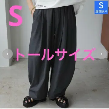시마무라 벌룬 팬츠 mako 톨 사이즈 S 블랙 큰 키 사이즈