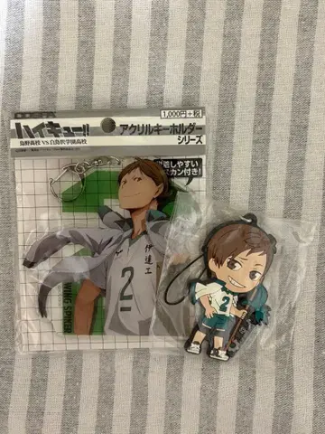 하이큐 아크릴 키링 러버 스트랩 후타쿠치 켄지