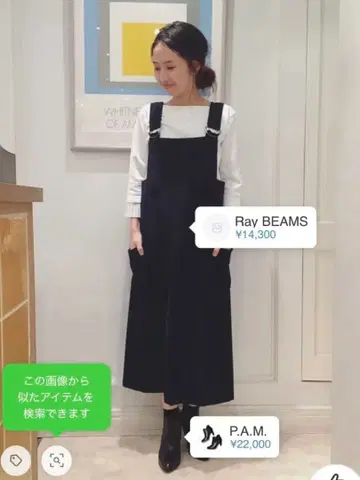 Ray BEAMS 점퍼 스커트 원피스