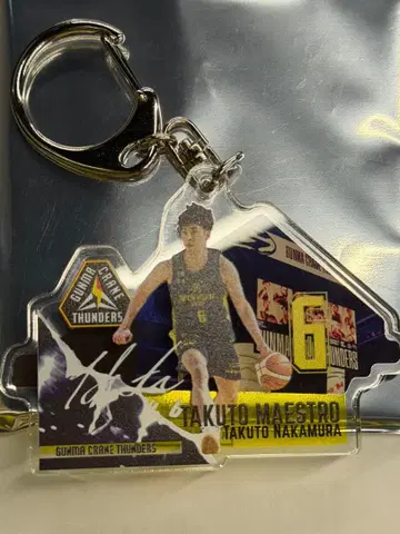 레이어 아크릴 키링 나카무라 타쿠토