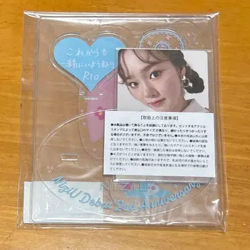 NiziU 리오 2주년 아크릴 스탠드 트레이딩 카드