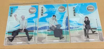 주술회전 회옥 옥절 휴식 아크릴 스탠드 플레이트