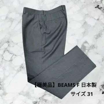 [컨디션 최상] BEAMS F 일본제 고급 울 슬랙스 차콜 그레이