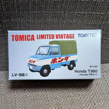 토미카 리미티드 빈티지 혼다 Honda T360 (PR카)