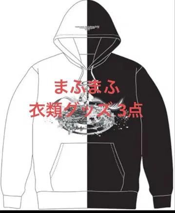 마후마후 굿즈 3세트