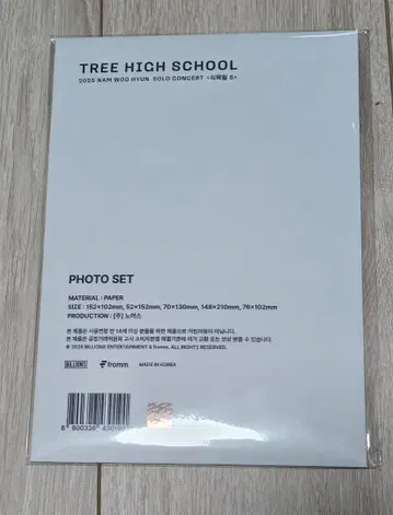 우현 TREE HIGH SCHOOL 콘서트 굿즈 사진 세트