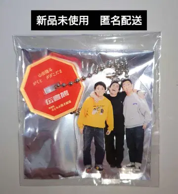 도쿄 만게키 아크릴 스탠드 키링 2026 전서구