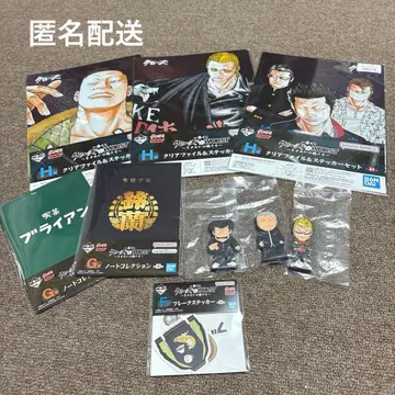 크로우즈 워스트 제일복권