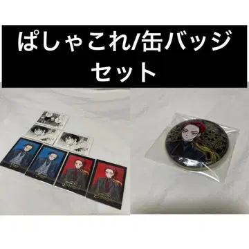 윈드브레이커 윈브레전 알티메탈 캔뱃지 타키시야