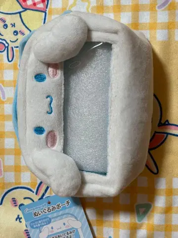 봉제 인형 파우치 시나모롤