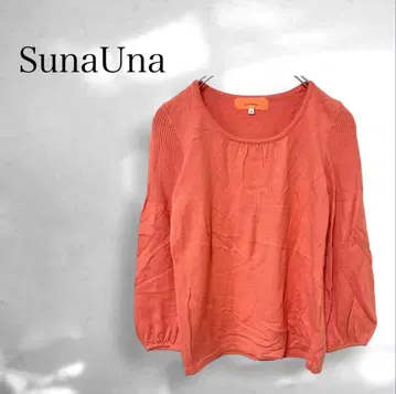 수나우나 7부 소매 니트 살몬 핑크 38 M 상당 깔끔한 캐주얼