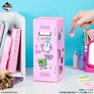 빤쮸토끼 1번 복권 A상 스쿨 락커 소품함