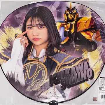 넘버원 전대 고쥬우쟈 부채 이치가 카쿠노 고쥬우 유니콘