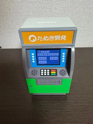 동물의 숲 제일복권 B상 저금통