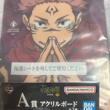 주술회전 A상 아크릴 보드 양면 스쿠나