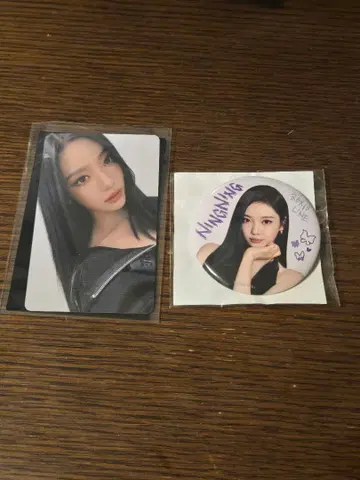 aespa aeXIS LINE 6000엔 트레이딩 카드 랜덤 토이 닝닝