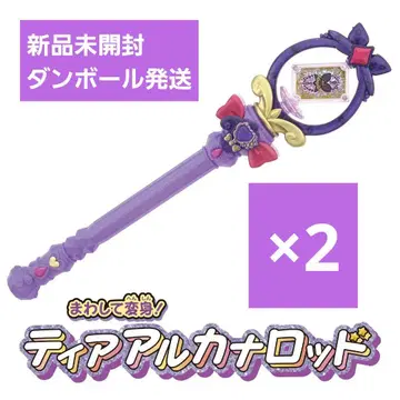 티어 아르카나 로드 명탐정 프리큐어! 큐어 아르카나 쉐도우 x 2개