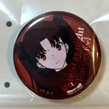 극장판 Fate/stay night 캔뱃지 토오사카 린