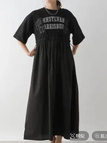 LEPSIM 리메이크 도킹 원피스