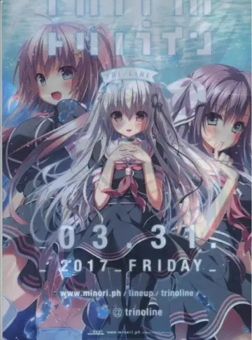 minori 토리노 라인 A4 클리어 파일 키노코노미 유즈나 히요