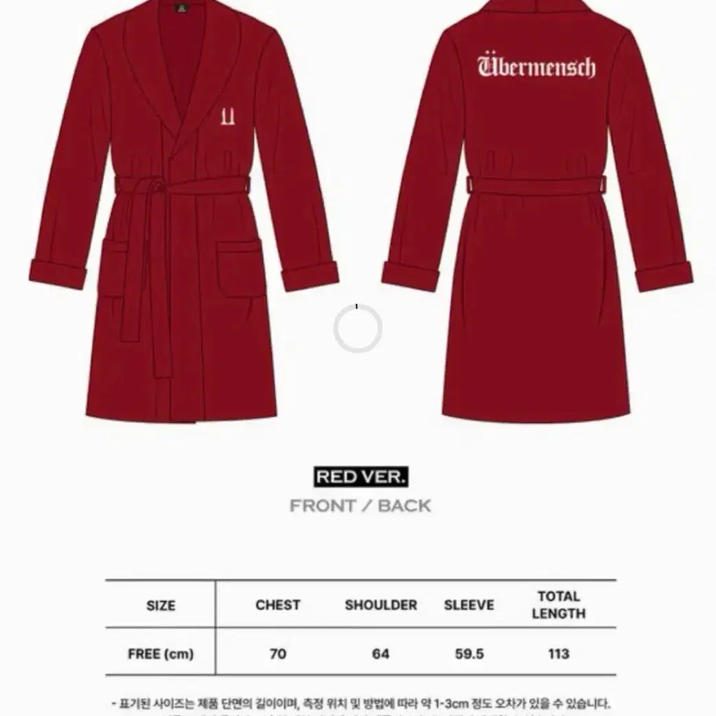 G-DRAGON Übermensch Robe(Red) G-dragon Robe Ubermensh | Bunjang Global