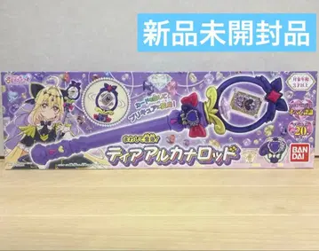 명탐정 프리큐어 큐어 아르카나 쉐도우 티어 아르카나 로드