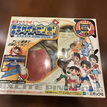 엑사이트 핑 퐁 AV 케이블 포함