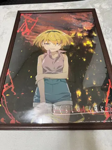 쓰르라미 울 적에 포스터 2세트