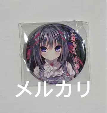 진애의 백합은 붉게 물든다 캔뱃지 마나카시 루비님