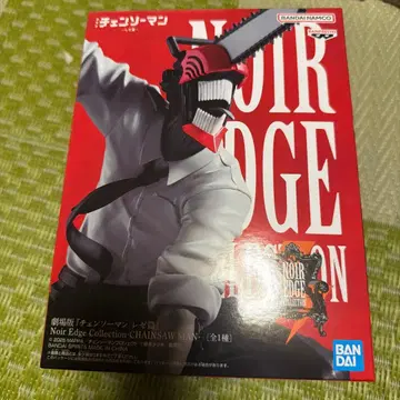 반다이 체인소 맨 느와르 엣지 컬렉션