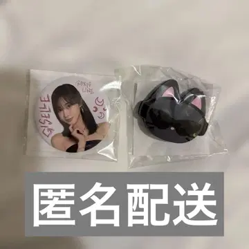 aespa 랜덤토이 지젤 캔뱃지 부채 액세서리