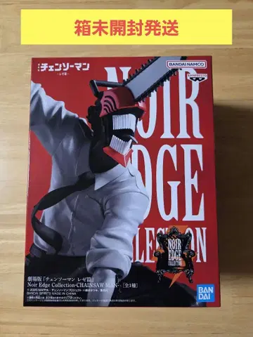 체인소 맨 레제편 Noir Edge Collection 피규어