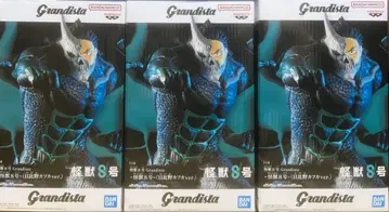 괴수 8호 히비노 카프카 ver. 3체 세트