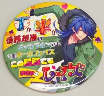 부르쥬라 펀치라인 캔뱃지 아리스가와 다이토