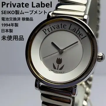 미사용 Private Label 프라이빗 라벨 SEIKO 무브먼트
