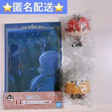 제일복권 장송의 프리렌 C상 D상 쵸코놋코 2종