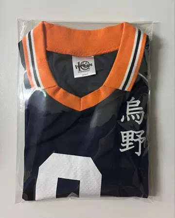 카라스노 유니폼 T셔츠 카게야마 토비오 XL