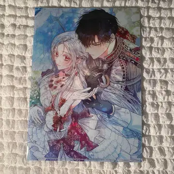 최종 보스인 내가 주인공의 아내가 되었습니다 클리어 파일