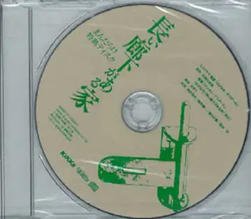 작가 특전 아리스가와 아리스 (만다라케 특전) 긴 복도가 있는 집