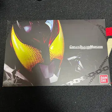 [새상품급] 가면라이더 키바 키바 벨트 CSM