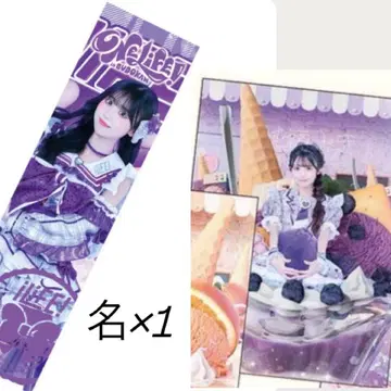 iLiFE! 준레이 미키 스웨이드 천 포스터 타월 A상